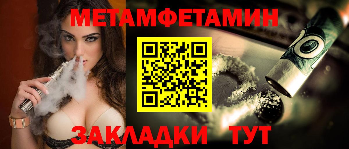 Amphetamine VHQ  Вход с VPN  Амфетамин  Саратов  АМФ 