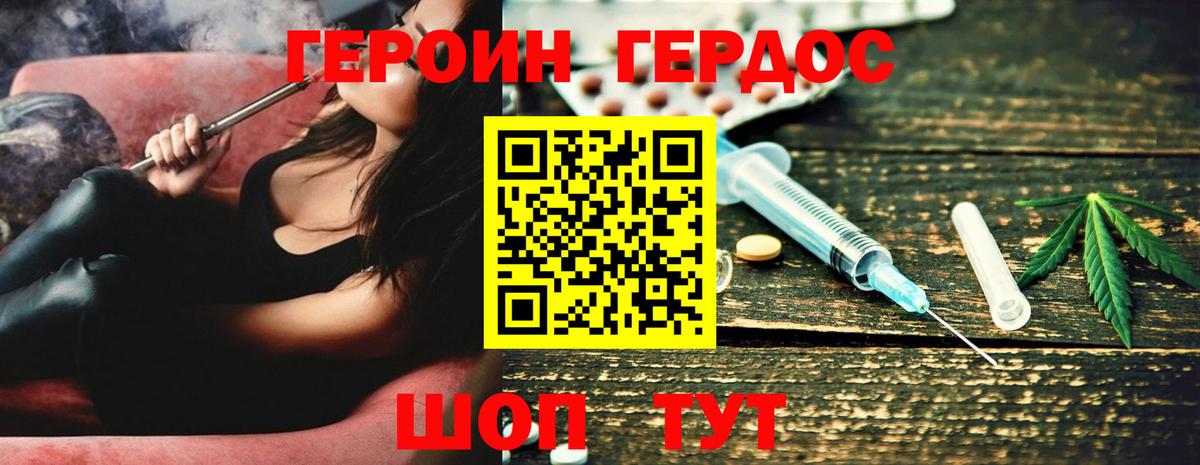 Экстази Саратов