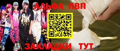 гидра Пенза