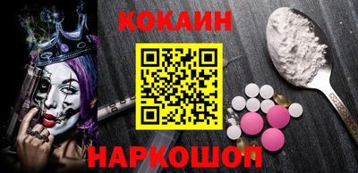 синтетический гашиш Первоуральск