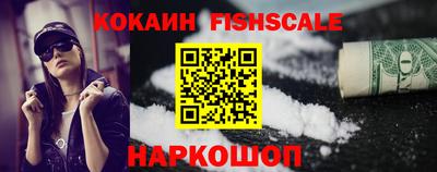 гидра Пенза