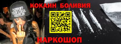 гидра Пенза