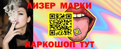 синтетический гашиш Первоуральск