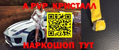 гидра Пенза
