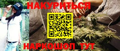 синтетический гашиш Первоуральск