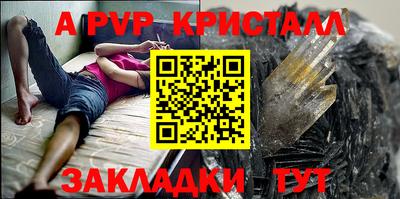 синтетический гашиш Первоуральск