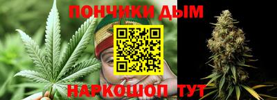 дистиллят марихуана Партизанск