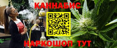 синтетический гашиш Первоуральск