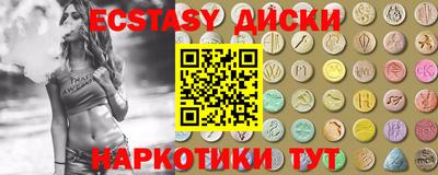 соль курить ск Обь