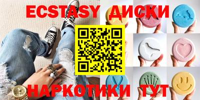 дистиллят марихуана Партизанск