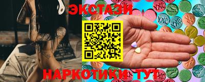 синтетический гашиш Первоуральск