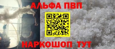 синтетический гашиш Первоуральск