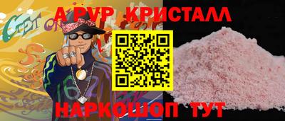 синтетический гашиш Первоуральск