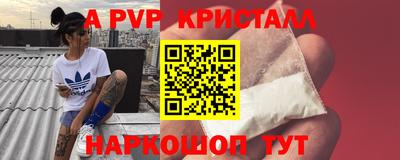 гидра Пенза
