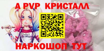 синтетический гашиш Первоуральск