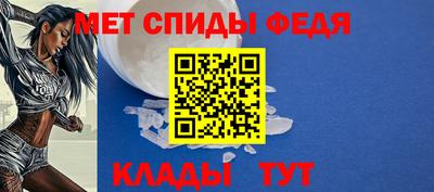 гидра Пенза