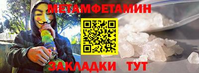 синтетический гашиш Первоуральск