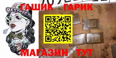дистиллят марихуана Партизанск