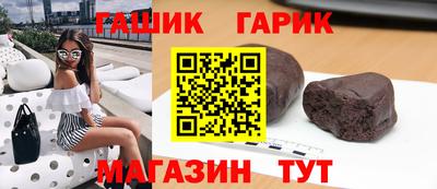 синтетический гашиш Первоуральск