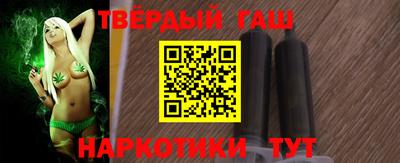 гидра Пенза