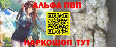 гидра Пенза