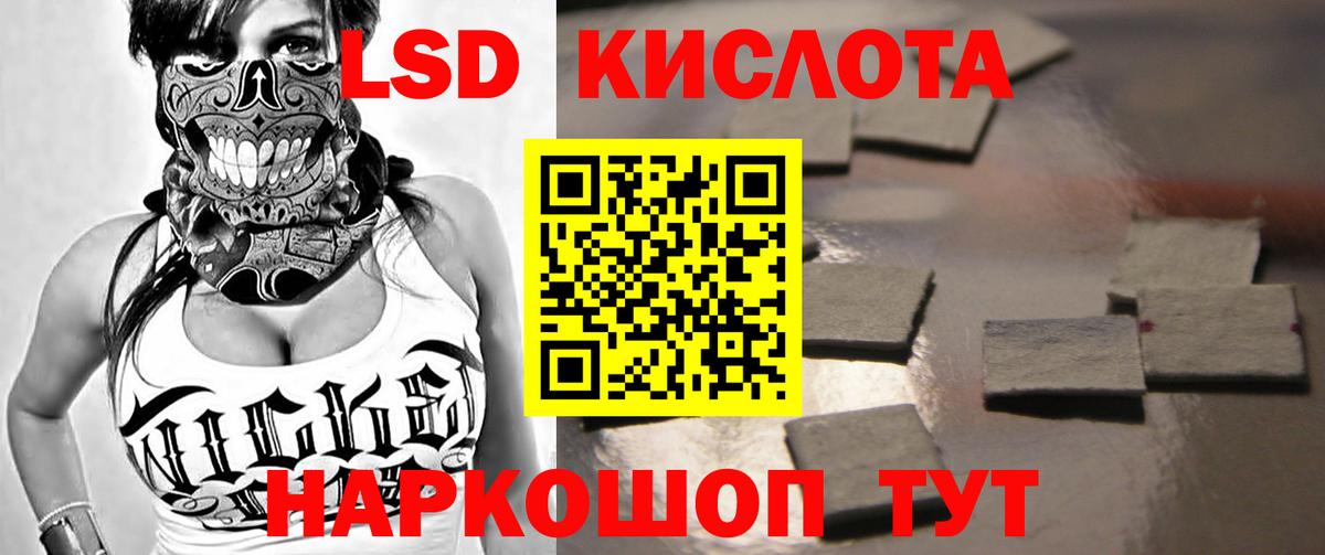 Саратов  Лсд 25 экстази ecstasy  Вход с VPN  ЛСД экстази кислота 