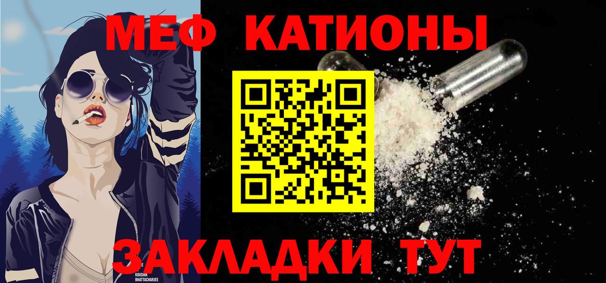 МЕФ кристаллы  ГЕРОИН  Конопля  АМФЕТАМИН   Вход с VPN  ГАШИШ  Саратов  APVP СОЛЬ кристаллы  Cocaine  ГАШИШ 
