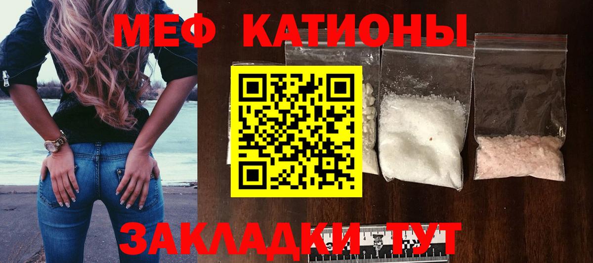МЕФ Саратов