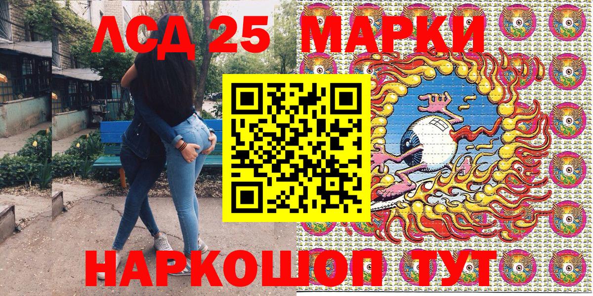 Наркотические марки  Наркотические марки 1,5мг  Саратов  Вход с VPN  Наркотические марки 1,5мг 