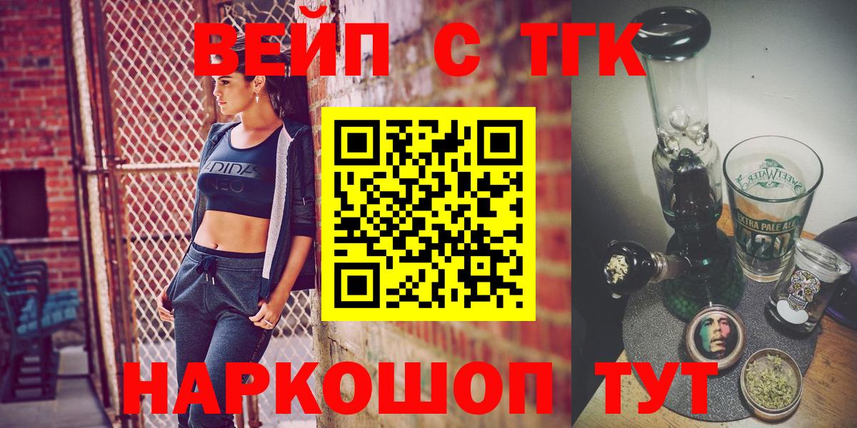 что такое   Вход с VPN  ТГК Wax  Саратов  ТГК Wax 