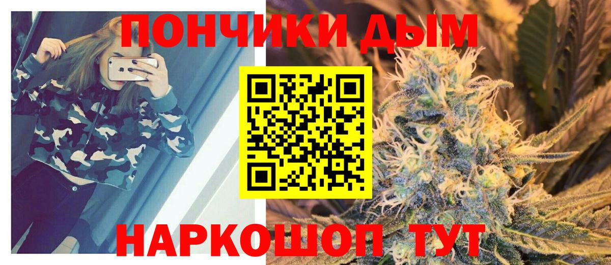 Шишки марихуана AK-47  Шишки марихуана сатива  Вход с VPN  Саратов 